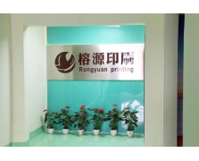 公司前台.JPG