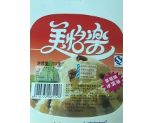食品贴