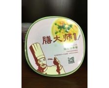最新产品