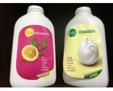 最新产品